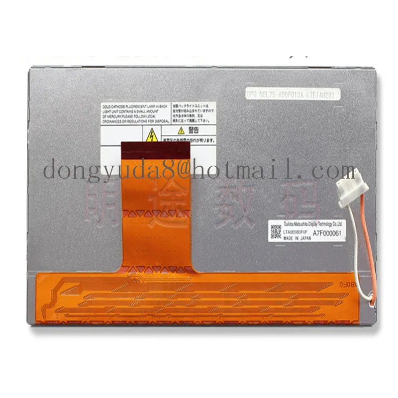 ##BUY Free shipping 6.5 inch LTA065B0F0F 0F0 NEL75 AB0F013A LCD Screen for Mercedes Car Audio R series NTG2.5