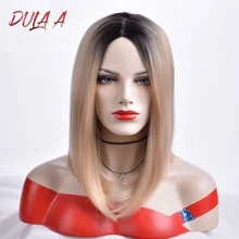 DulaA коричневый Боб парики короткая стрижка длина плеча высокотемпературный волоконный Омбре синтетический парик для женщин, косплей или вечерние