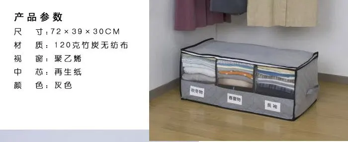 Free shipping Storage Bag Received Box Big Bamboo charcoal with Windows classification 3 case clothing finishing box