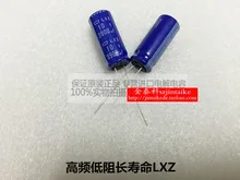 30 ШТ. NIPPON 10V3900UF 12.5X30 LXZ высокая частота низкое сопротивление долгую жизнь электролитический конденсатор бесплатная доставка