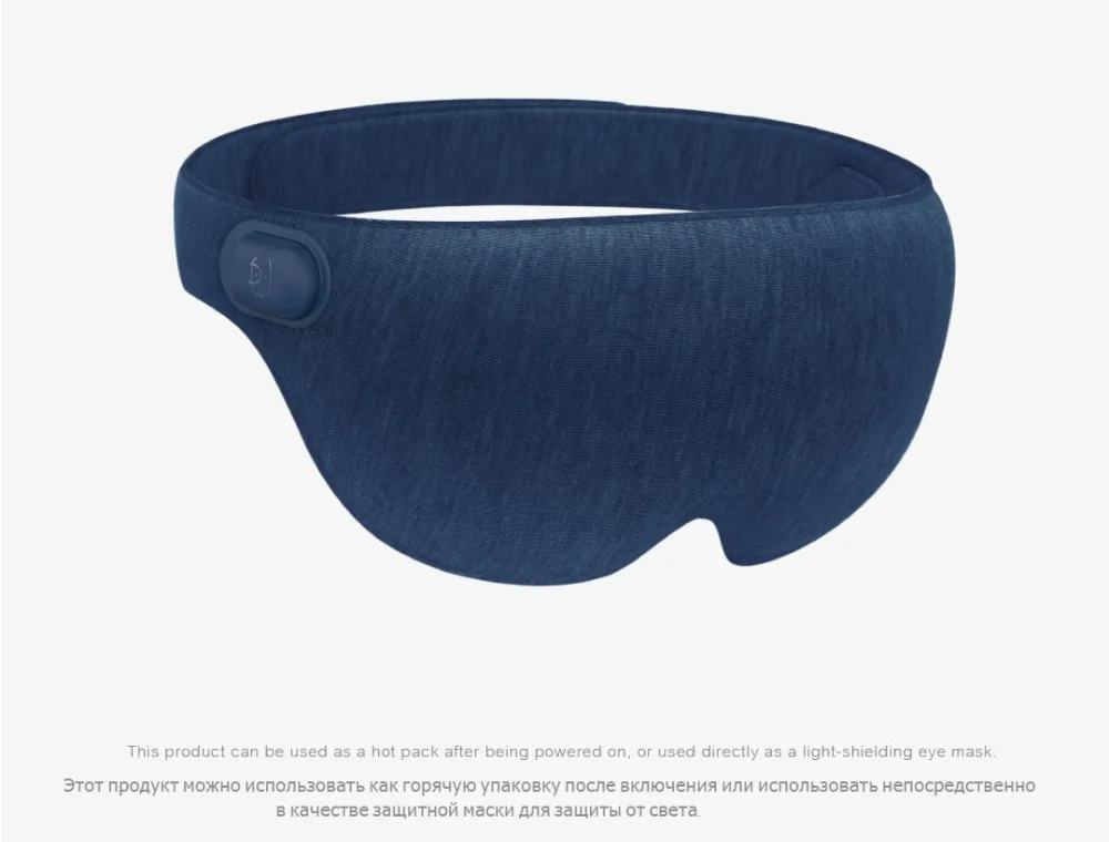 Xiaomi Mijia Ardor маска для глаз 3D стереоскопический горячий компресс Eyemask объемный нагрев снимает усталость usb type-C Питание для отдыха