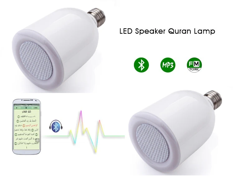 2017 Hotsale Ramadan best gift led Lamp Quran speaker 4.5W led quran