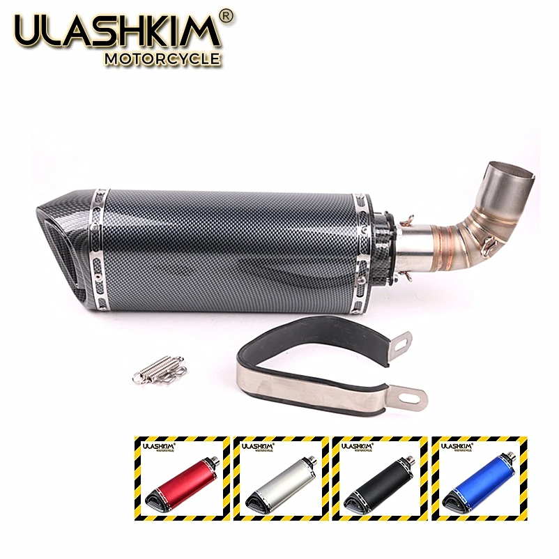 ulashkim exhaust