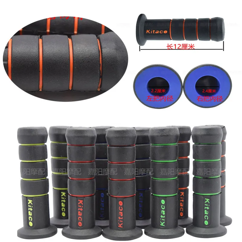 Мягкие резиновые части мотоцикла rcycle рукоятка мотоцикла мотовездеход внедорожника Грязь велосипед ямы руль скутер аксессуары гоночный мото крест сцепление