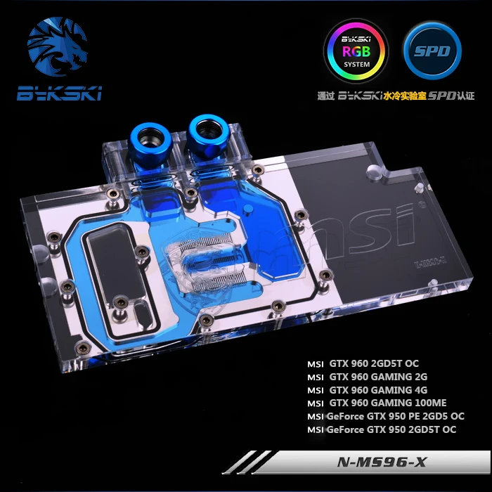Bykski N MS96 X Full Cover VGA Water Cooling Block with RGB LED Light