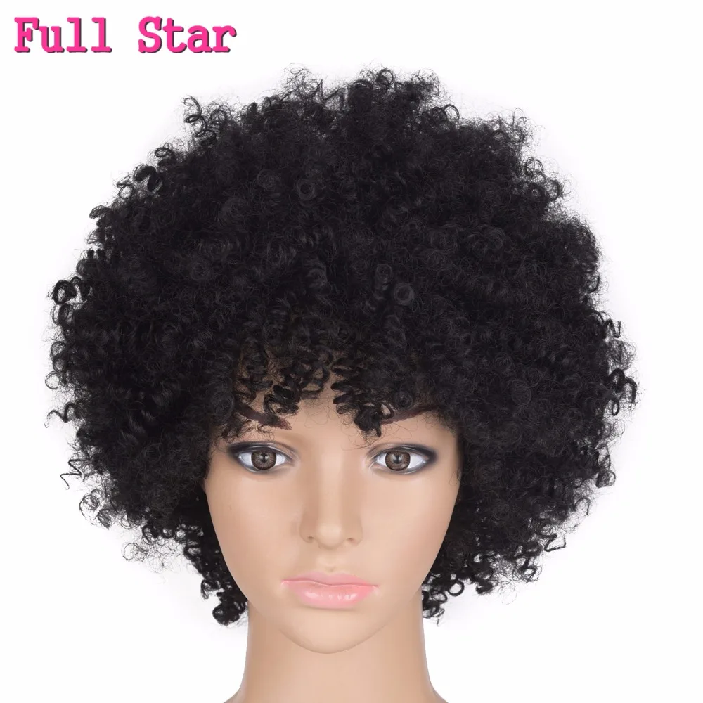 8 дюймов 120 г афро кудрявые парики синтетические волосы короткие натуральные черные Омбре коричневый цвет парик полная звезда волосы для черных женщин парик