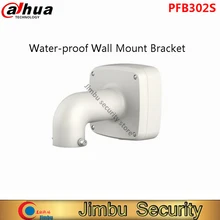 Dahua кронштейн водонепроницаемый настенный кронштейн PFB302S кронштейн для камеры видеонаблюдения PFB302S
