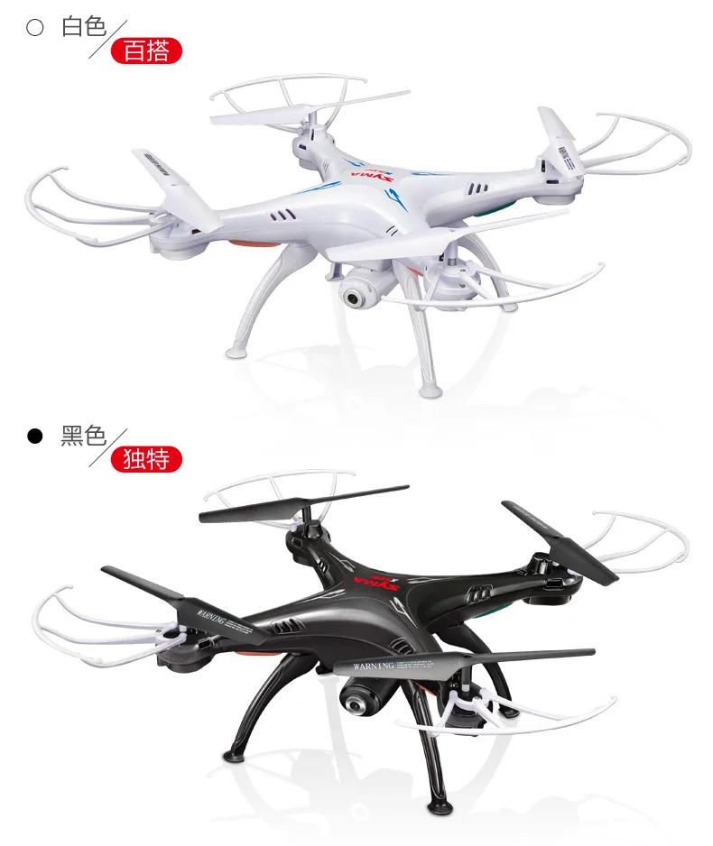 SYMA X5SW X5SC WI-FI RC квадролет с дистанционным управлением с видом от первого лица Квадрокоптер с HD Камера в режиме реального времени Радиоуправляемый вертолет, игрушки FSWB