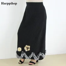 Осенне-зимняя вязаная длинная юбка с кроличьим мехом, Женская офисная юбка-макси, женская Норковая меховой цветок, юбки