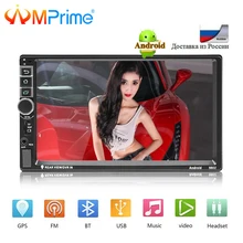 AMPrime Android 2din 7 “Car Radio Wifi Car Multimedia Bluetooth GPS Autoradio Touch Screen MP5 Lettore di TF/USB /FM Con Posteriore Camrea