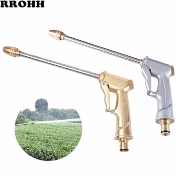 

Multi Function Water Guns Car High Pressure Power Washer Gun Spray Metal Nozzle Washing Water Gun Garden Power Washer Garden