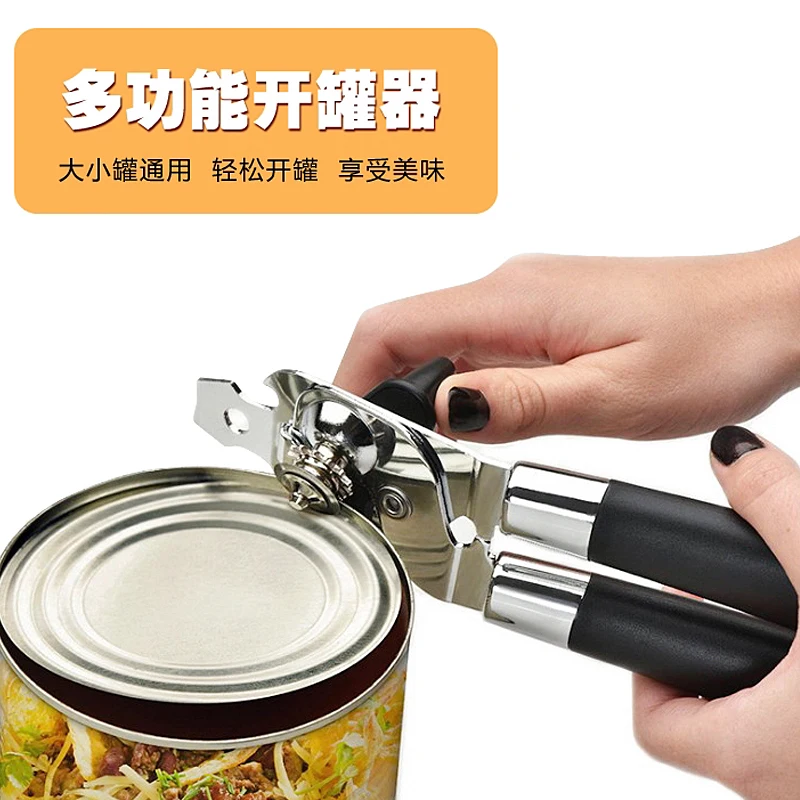 high quality stainless steel Cans Opener Professional Ergonomic Manual