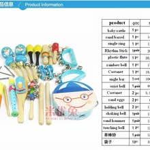 Весь набор детский бренд музыкального обучения ударный инструмент игрушки/Детские музыкальные шумы Обучающие Игрушки для раннего развития