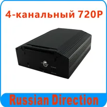 4 channel HD 720P CAR DVR 4CH HDD fleet DVR,mobile DVR system for truck bus taxi.