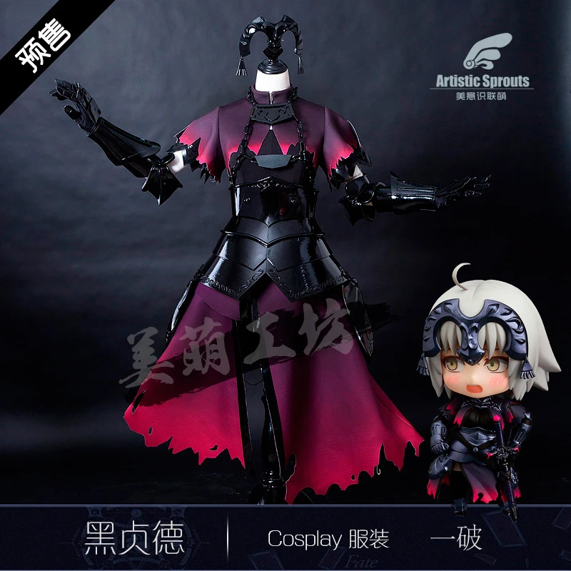 

Pre-sale 2019 Hot Game Fate Grand Order FGO Jeanne d'Arc Alter Initial Cosplay Costume Woman Outfit H