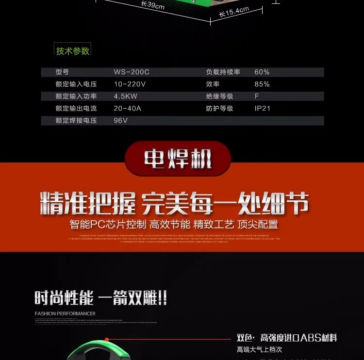 Портативный MEIDASEN WS-200 СВАРОЧНЫЙ АППАРАТ IGBT аргоновый инвертор Tig сварочный аппарат TIG/MMA 2 в 1 200amp