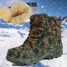Камуфляжные ботинки; военные ботинки; зимние ботинки; мужские ботинки из водонепроницаемого материала; теплая кашемировая и шерстяная обувь