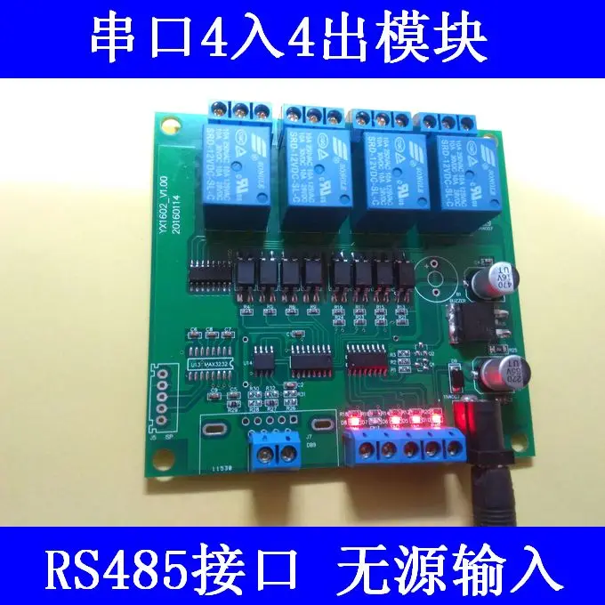 Free shipping Computer serial port switch input and output module IO RS485/RS232 four into four relay board