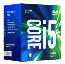 Процессор Intel Core i5 серии 7, I5 7400, процессор в штучной упаковке, LGA 1151-land, 14 нанометров, четырехъядерный процессор, бесплатная доставка