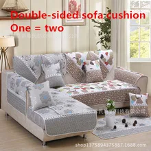 Garden combination new non-slip fabric sofa cushion, double-sided summer and autumn winter sofa cushion