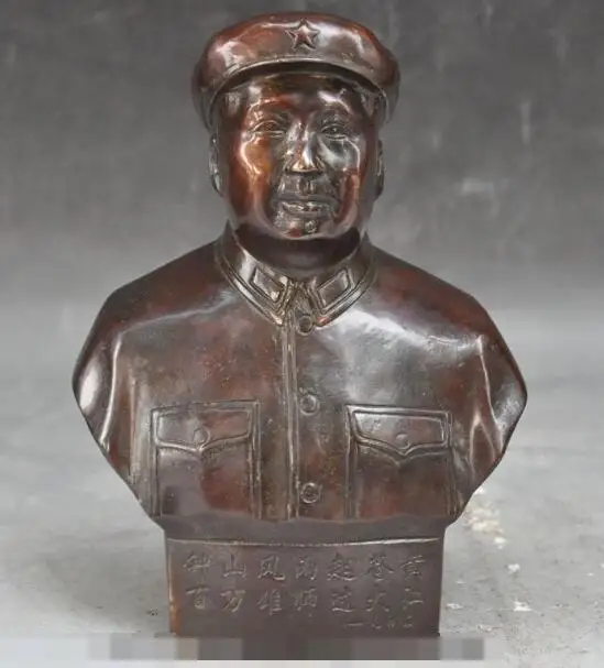 

S03576 7"old chinese bronze copper Great Leader Mao Zedong Chairman Mao Art Bust statue B0403