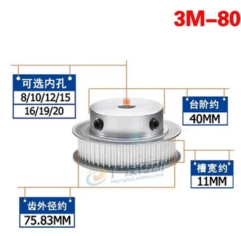 

1pc HTD 3M 80T Timing Pulley Bore 8/10/12/15/16/20mm 11mm Width CNC Synchronizing Wheel Timing Pulleys