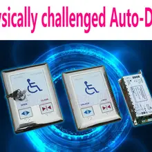 Физически вызов для автоматической двери открыть/закрыть, контроль доступа дверной замок системы умный туалет использовать дверной контроллер