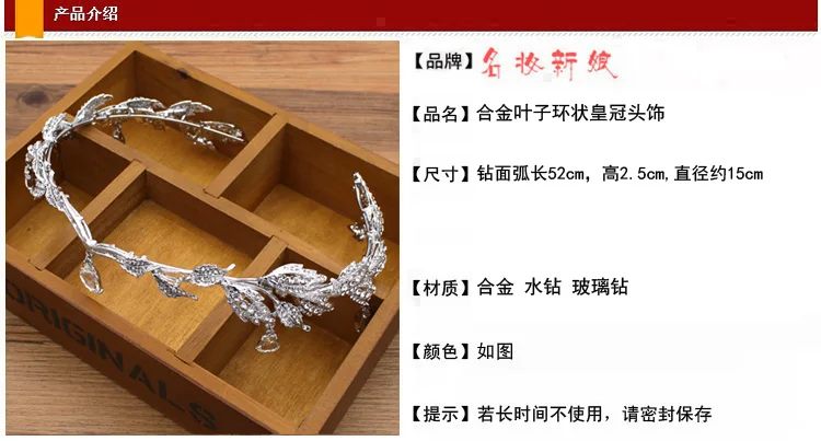 Crown famous brand 3 pieces Headwear + earrings + necklace bride  Crystal Crown headdress jewelry sets Korean wedding girlfriend gift (5)