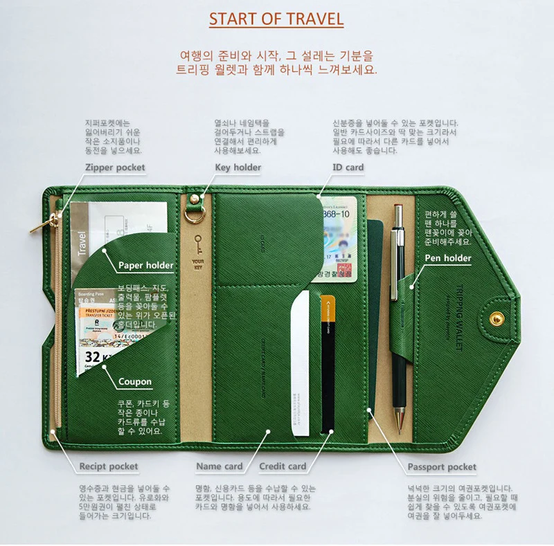 4963242335_423957234