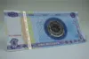 Billet de banque Anti-faux 1 BTC, billet de collection ► Photo 3/5