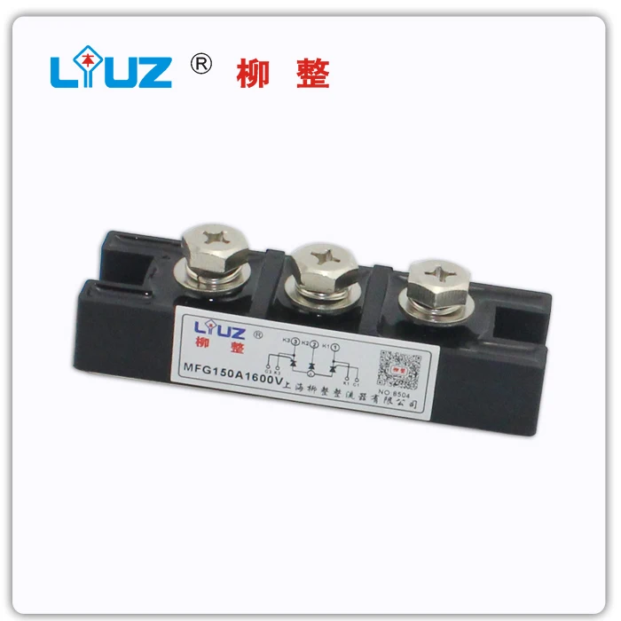 

[BELLA] Liu whole MFG150A --2pcs/lot