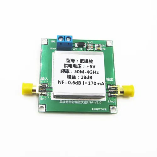 

50MHZ-4GHZ NF=0.6dB Low Noise Broadband Signal Amplifier Repeater 18dB Gain
