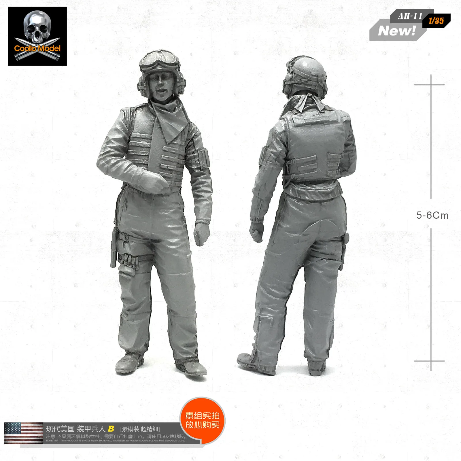 

1/35 Resin Figure Soldier Model Ah-11 For Modern American Armored Forces AH-11