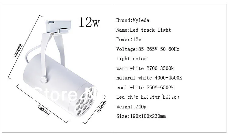 12 Вт AC85-265V 1080lm белый/теплый белый светодиодный Трек освещение 6 шт./партия