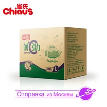 Diaper Pants Chiaus Ultra Thin Size L for 9-14kg 80pcs Baby Training Pants Disposable Soft Diapers Underpants Panties Baby Care
