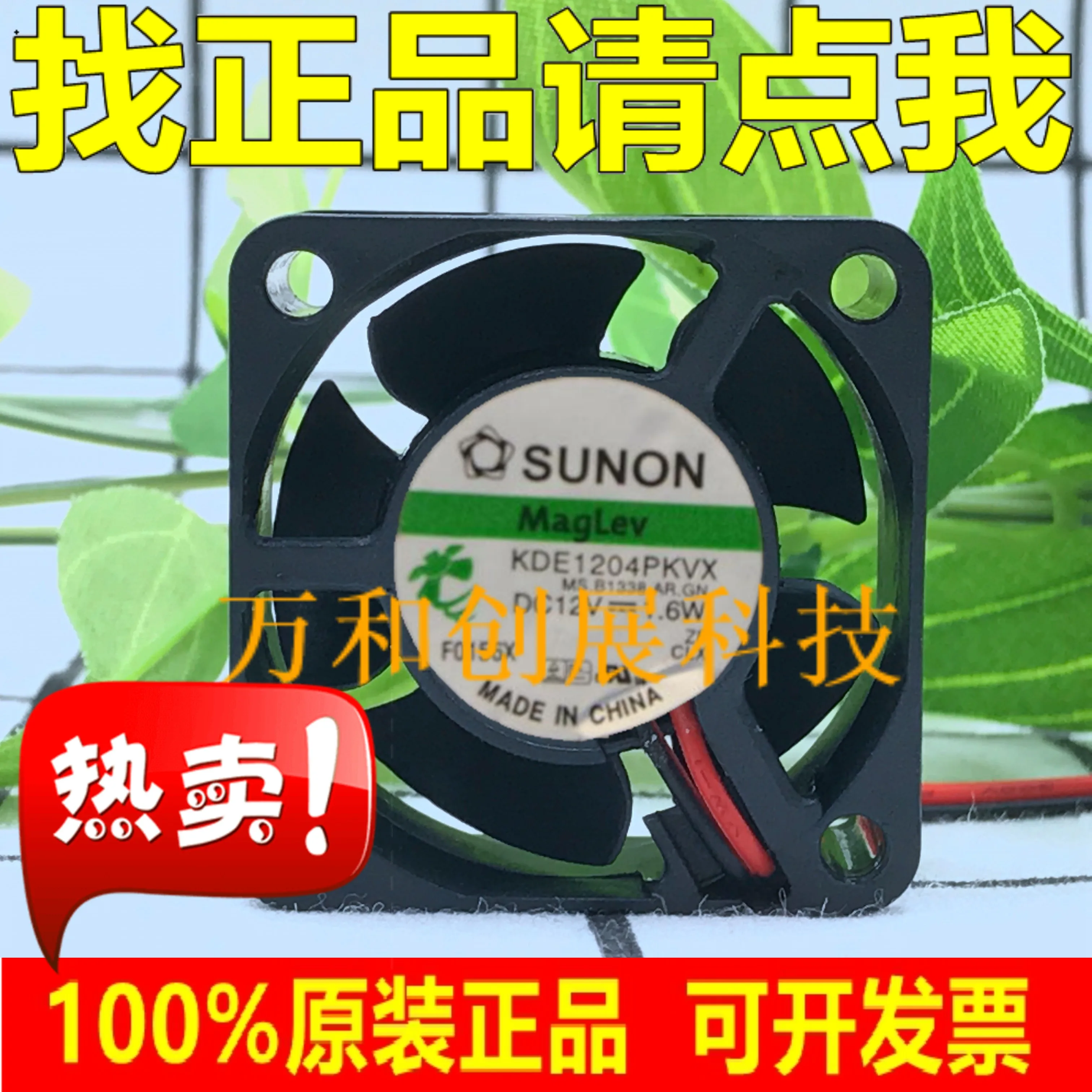 Jianzheng Sunon 4Cm 4020 Maglevitventilatore Silenzioso 12V 1.4W Kde1204Pkvx