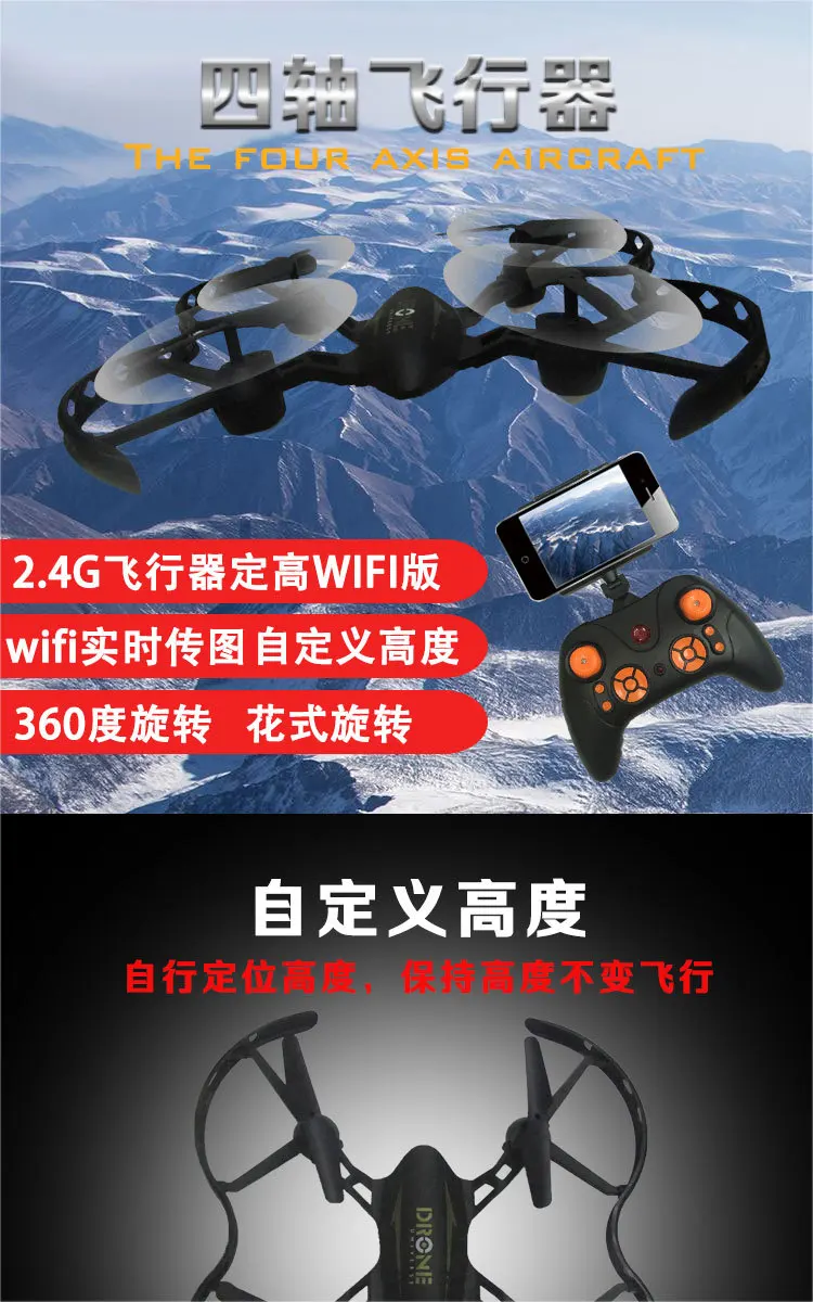 

9898 WHexacopter Flashing Light 2.4G 6 Axis Gyro Quad copter 6CH Hexacopter Headless Mode toys dron RTF Helicopter Moving 19cm