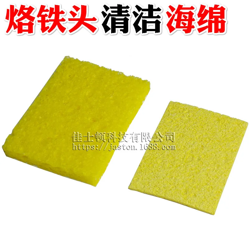 

Electric Iron Head Clean Sponge High Temperature Resistance Sponge Compress Sponge Welding Nozzle Clean Except Tin Sponge