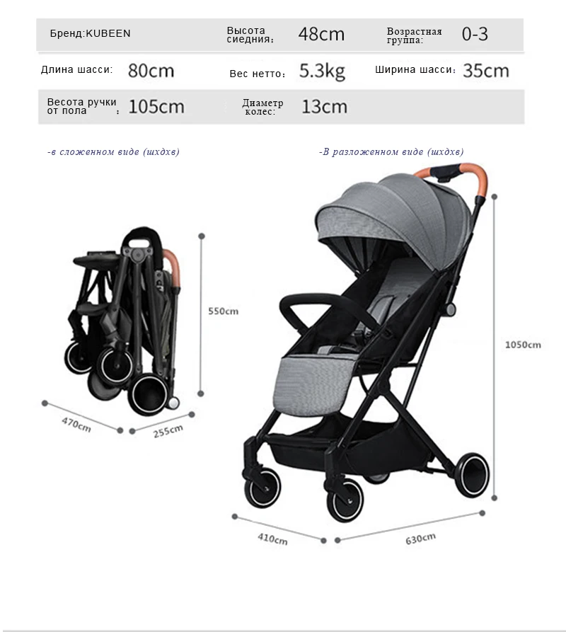 Top KUBEEN&Baby Bum lightweight baby stroller folding portable baby carriage trolley summer and winter Black frame 10