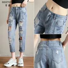 GUUZYUVIZ Ripped Jeans For Women Hold Loose Denim Harem Pants Ladies High Waist Jeans Woman Plus Size Blue Trousers Jean