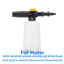 Best Price Foam Generator/ Soap gun cannon/ Snow foam lance cleaner chemicals/ Car Wash Soap Foamer Sprayer for Huter Best Price Foam Generator/ Soap gun cannon/ Snow foam lance cleaner chemicals/ Car Wash Soap Foamer Sprayer for Huter