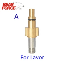 Адаптер для пенопластового сопла/пеногенератор/пенный пистолет-Lavor Vax B& S Craftsman Hammerflex Sterwins Champion мойка высокого давления