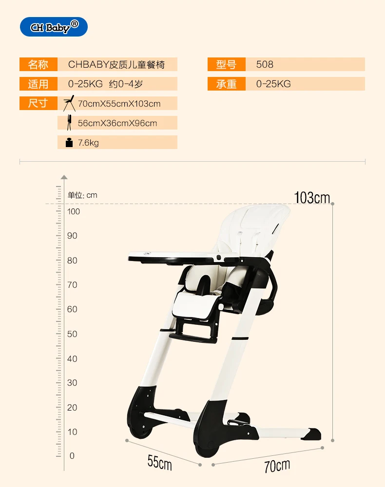 Chbaby стульчики для кормления многофункциональный детский складной стул обеденный детский стул для кормления сиденье стула Портативный baby