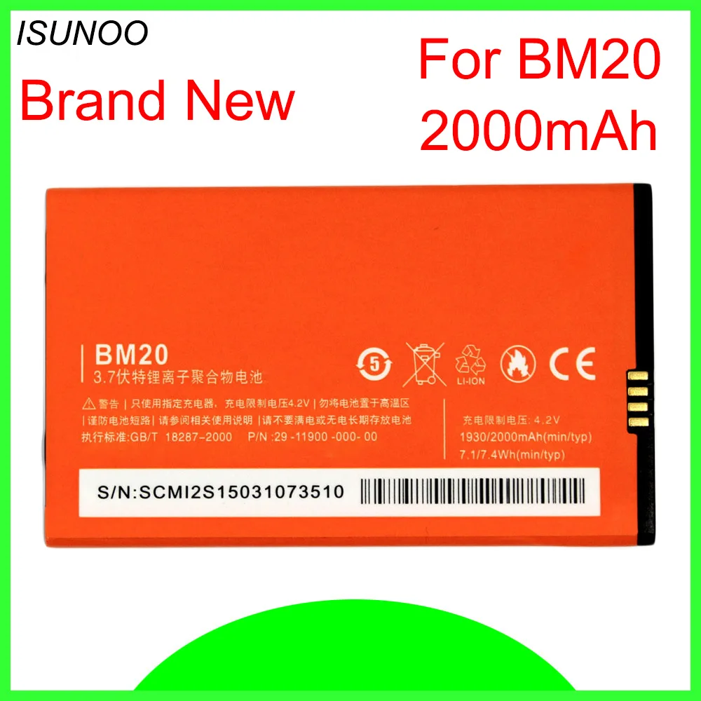 

ISUNOO 5pcs/lot BM20 BM 20 Mobile Phone Battery For Xiaomi Mi2S Mi2 M2 Mi 2 Mobile Phone Replacement Batteries 2000mAh