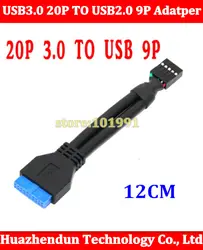 50 шт. USB3.0 20 P женский USB2.0 9 P мужской преобразование 9 P USB2 USB3.0 к USB2.0 преобразование кабель адаптер