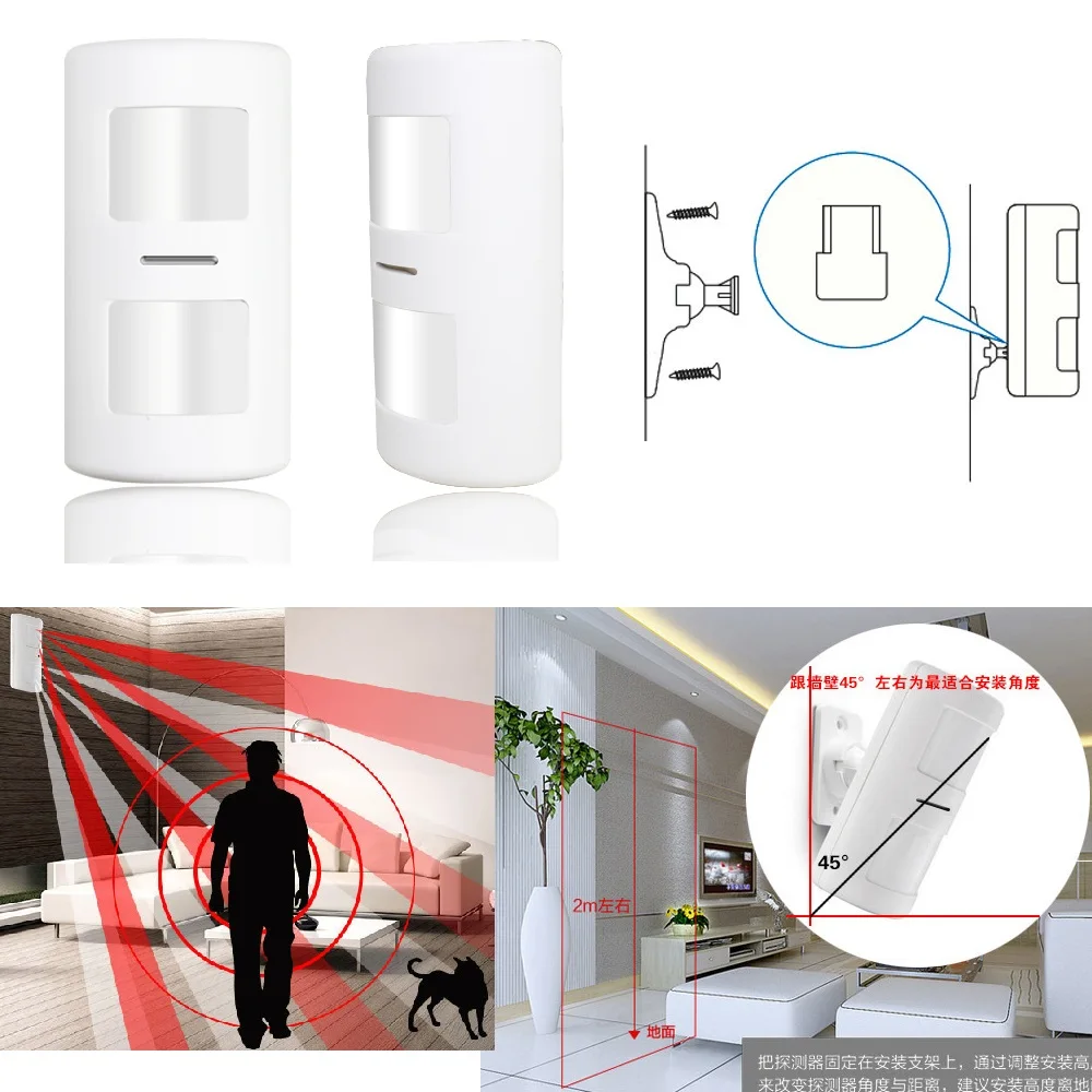 wireless pir motion sensor