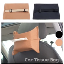 Многофункциональная автомобильная Сумочка для салфеток кожаная сумочка для салфеток кожаная коробка для салфеток Обложка сумка салфетница бумажная салфетка коробки