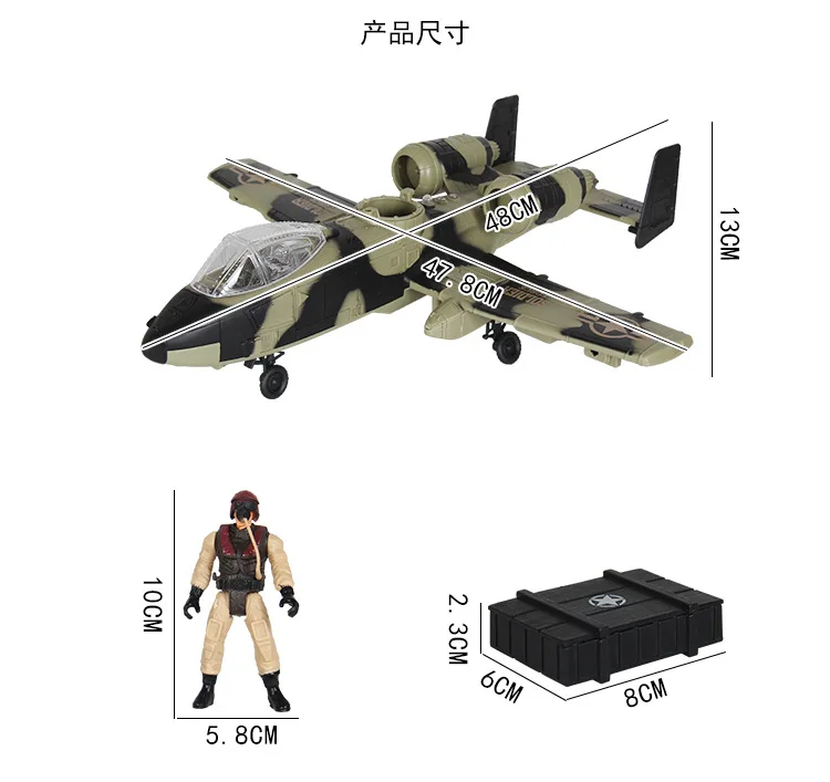 Моделирование военный самолет модель большой истребитель с музыкой светильник раздвижной вертолет мальчик игрушка самолет подарок на день детей