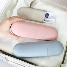 Портативный косметический чехол, органайзер для ванной комнаты, держатель для электрической зубной щетки, косметическая капсула, Дорожный Чехол, органайзер для туалета