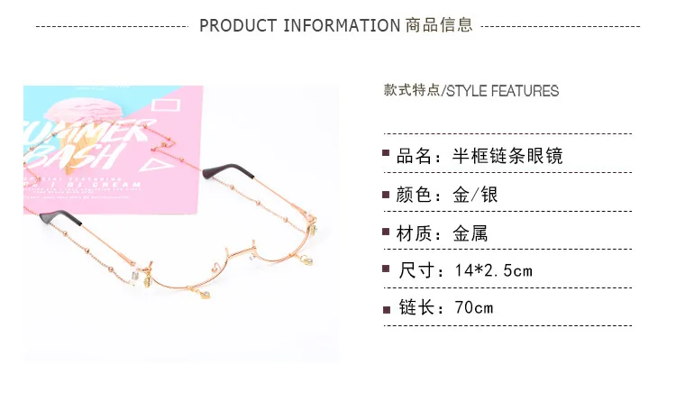 Модные женские очки с полуоправой, металлическое сверло из драгоценного металла на цепи, милые женские ретро очки с подвеской ручной работы, линзы Oculos De Gafas